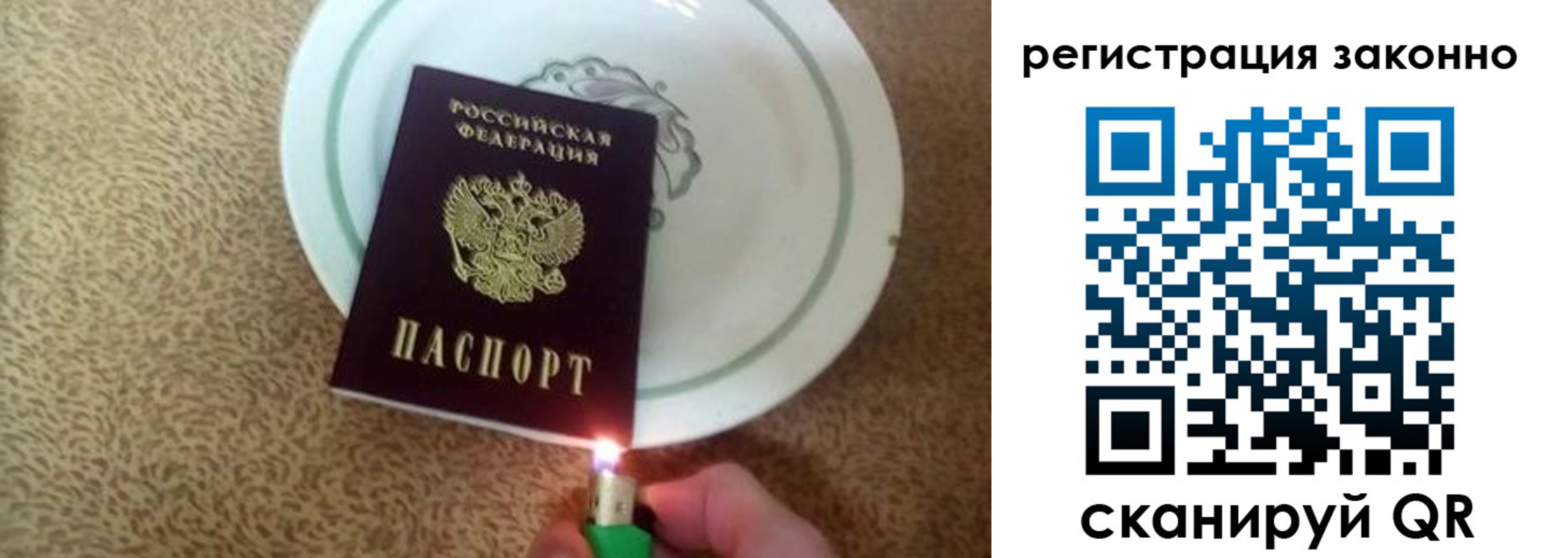временная регистрация в квартире в Сергаче