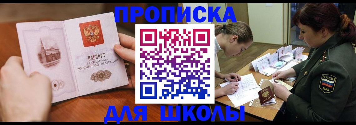 регистрация для дет. сада в Сергаче