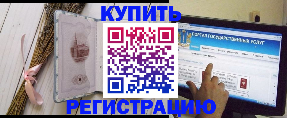 прописка поиск в Сергаче