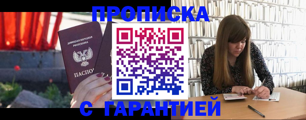 временная регистрация в квартире в Сергаче