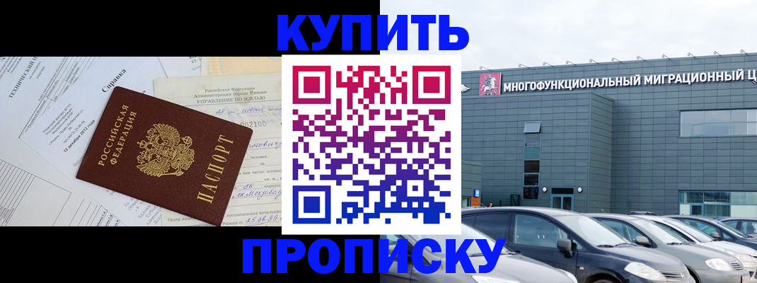 временная регистрация госуслуги в Сергаче