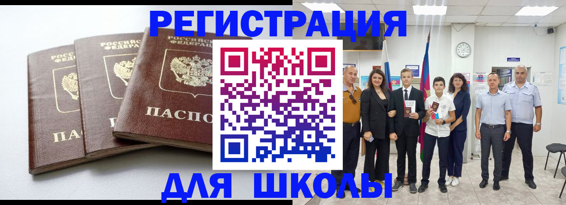 временная регистрация надежно в Сергаче
