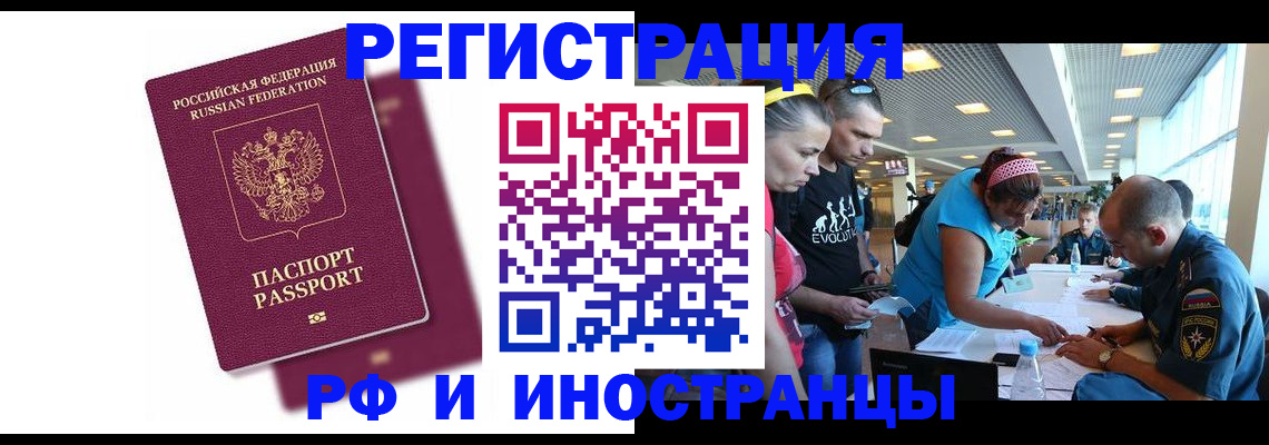 найти адрес прописки в Сергаче